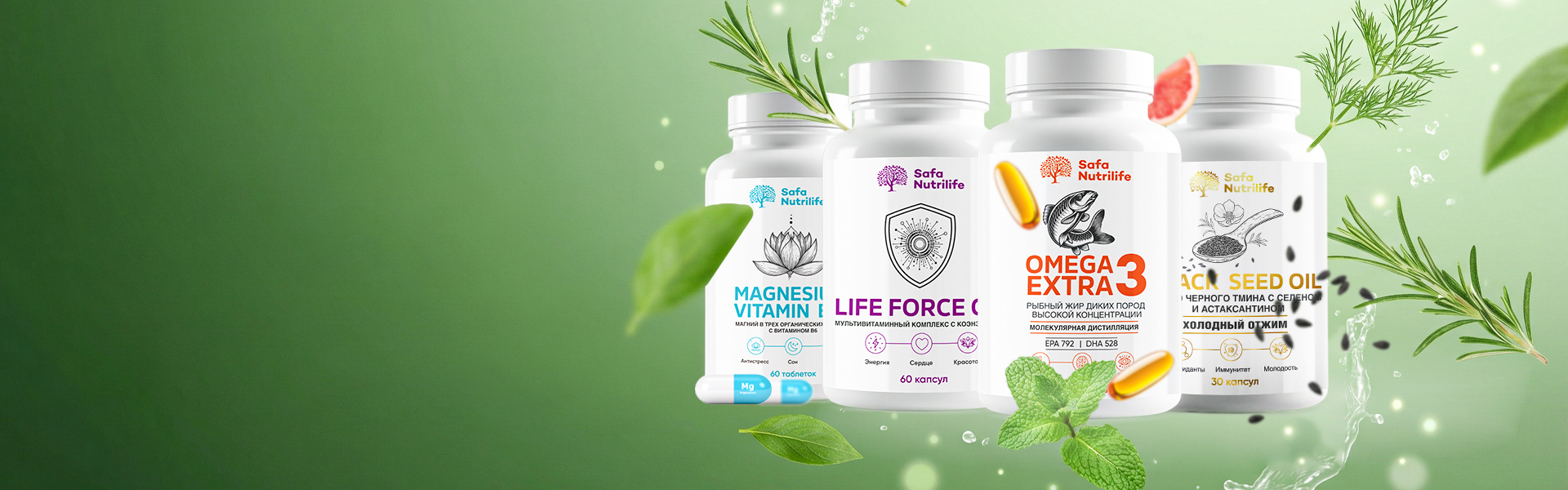 Инновационные продукты для вашего здоровья