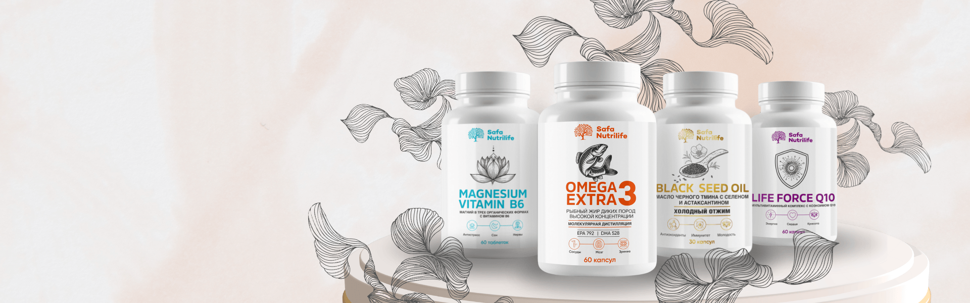 Натуральные wellness разработки